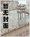 秋风落日